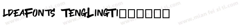 ldeaFonts TengLingTi字体转换